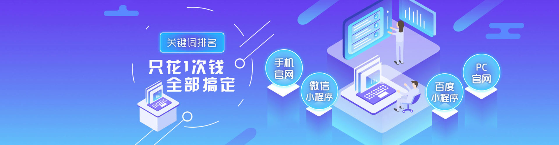 中站信息流运营