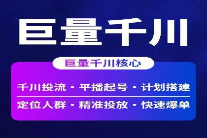 百度SEM代运营案例精选：精准营销效果显著